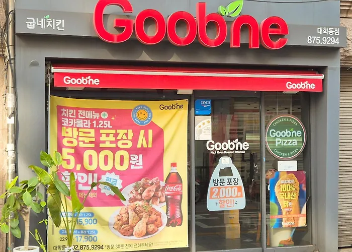 해피 서울특별시