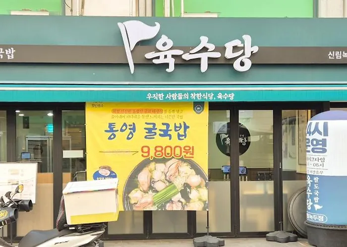 아파트 해피 서울특별시
