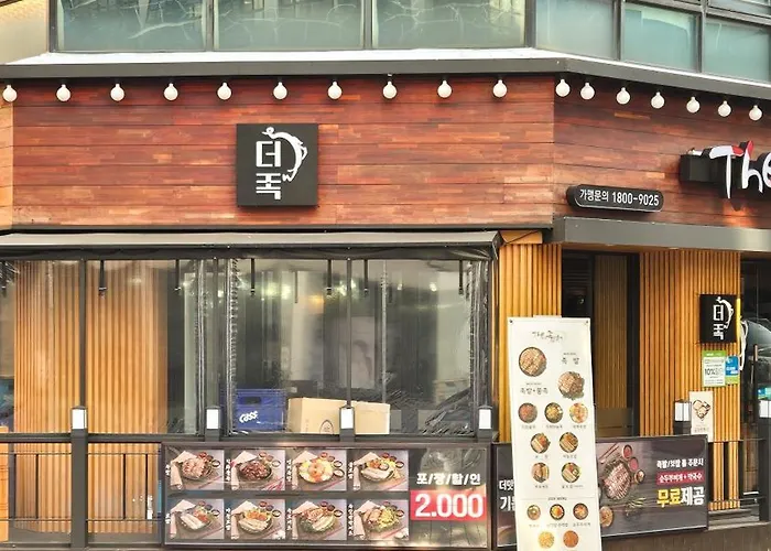 해피 아파트 서울특별시