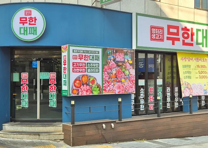 아파트 해피