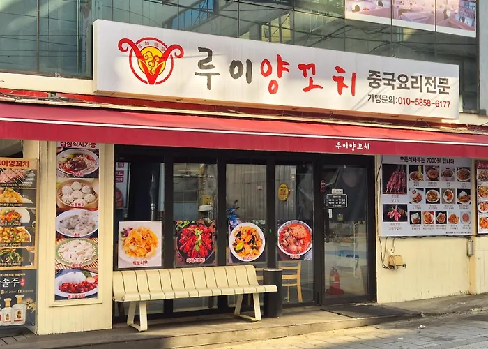 아파트 해피 서울특별시