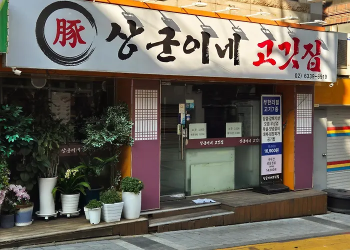 해피 아파트 *